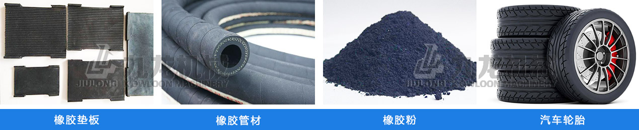 膠粉(fěn)用途說明 膠粉用途說明