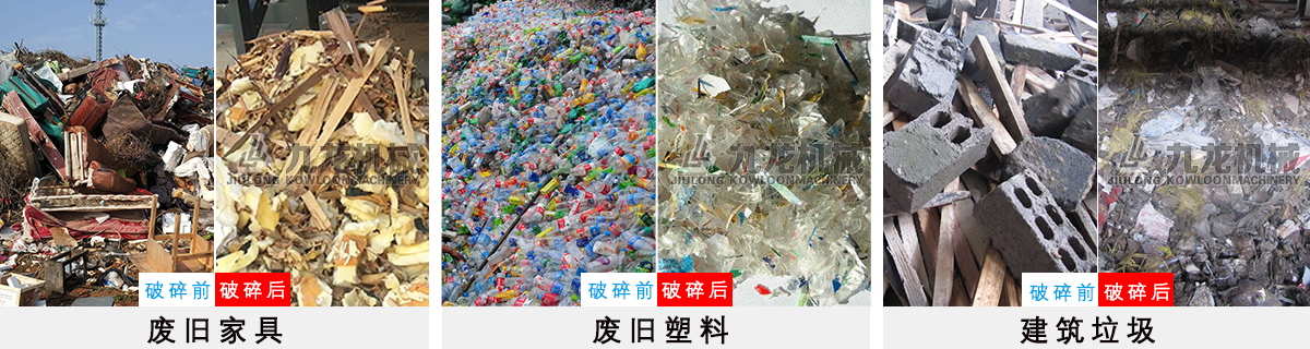 粉碎效果 粉(fěn)碎效果