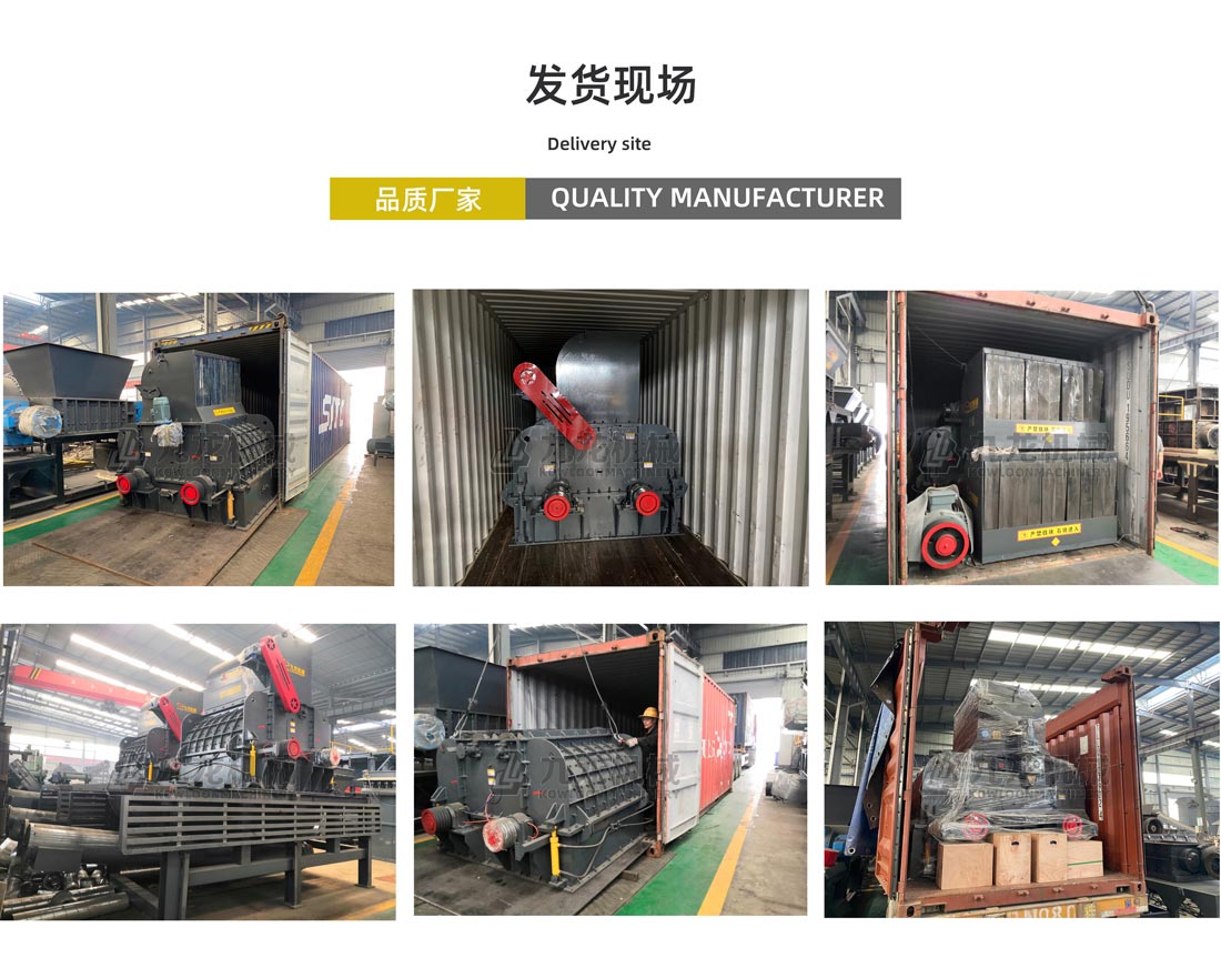 木材粉碎機發貨現場 木材粉碎機(jī)發貨現場