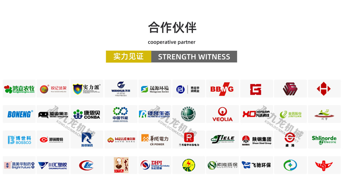 秸稈青貯粉碎機合作夥伴