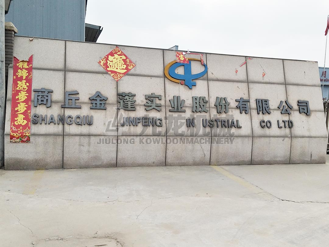 輪胎粉碎（suì）機生產線