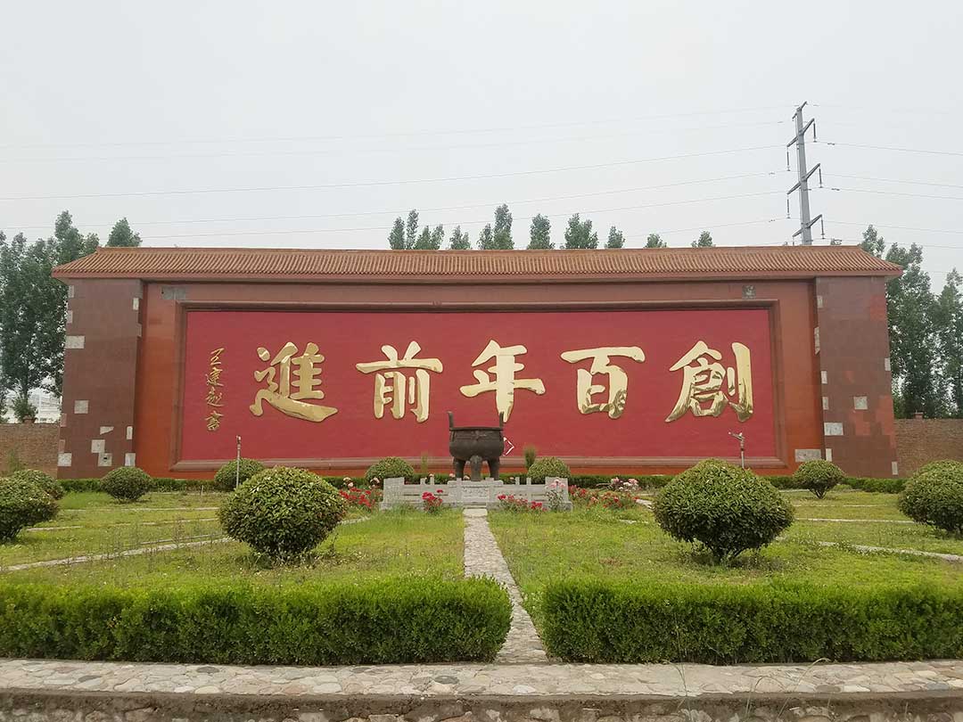 新鄉廢舊(jiù)變壓器撕碎處理項目