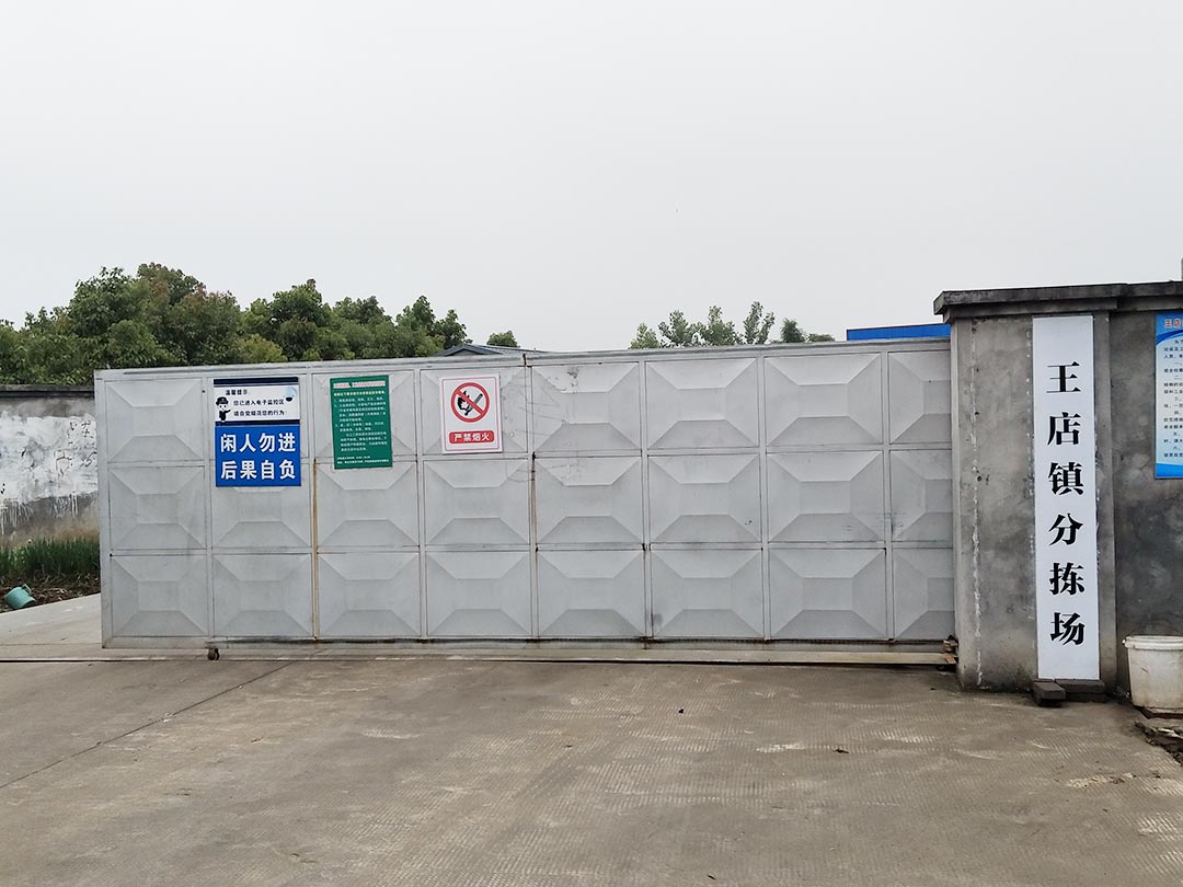 浙江街道垃圾處理項目(mù)