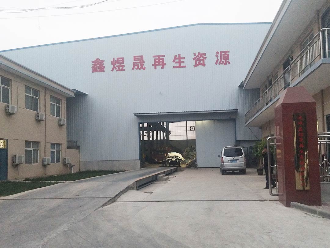 山西運城輕薄料撕碎(suì)處(chù)理項目