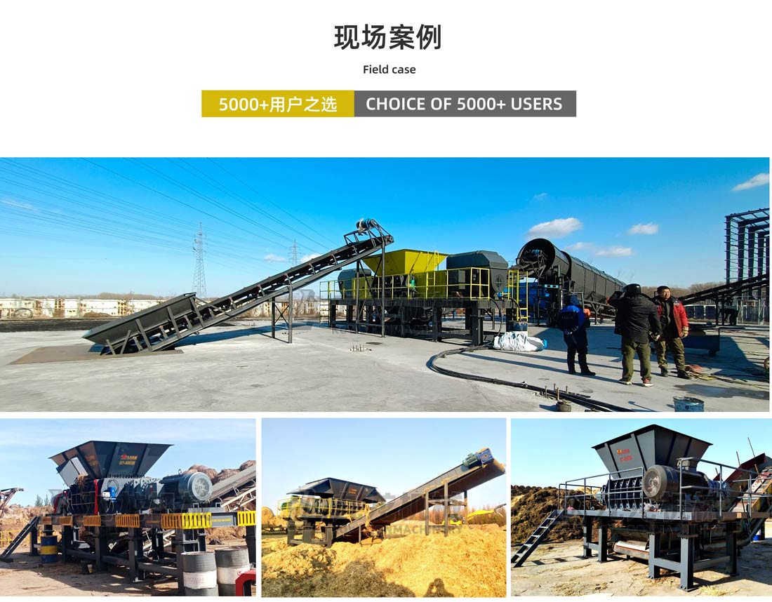 稻草秸（jiē）稈（gǎn）粉碎機現場案例