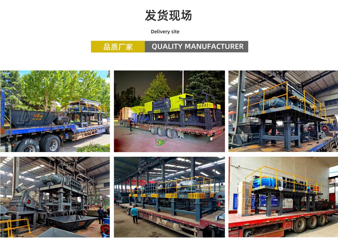 稻草秸稈粉碎機發貨現場（chǎng）