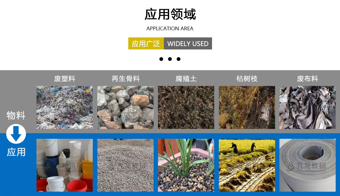 陳（chén）腐垃圾分揀處理設（shè）備