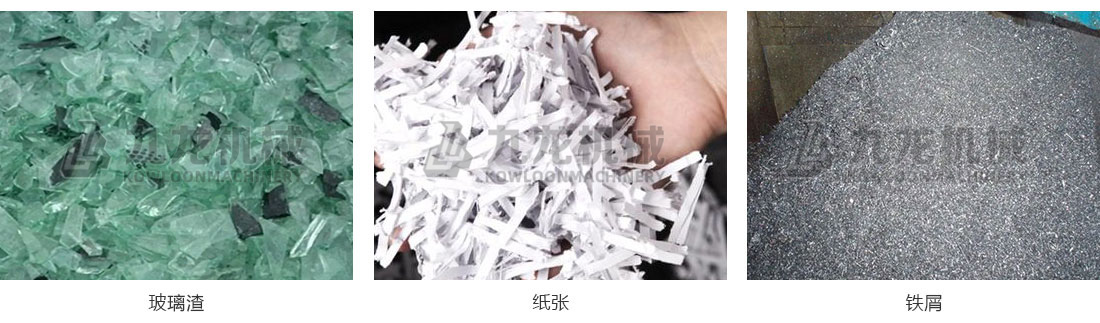 生活垃圾分(fèn)揀處理設(shè)備 生活垃圾分(fèn)揀處理設備