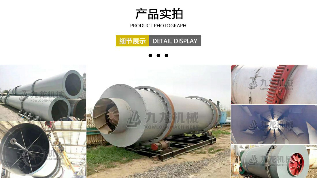 烘幹設（shè）備產品實拍