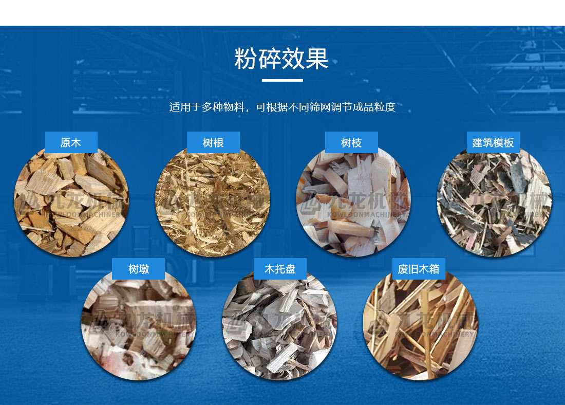 圓盤破碎機粉（fěn）碎效果