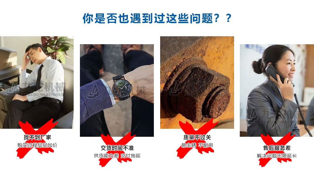 鼓式削（xuē）片機