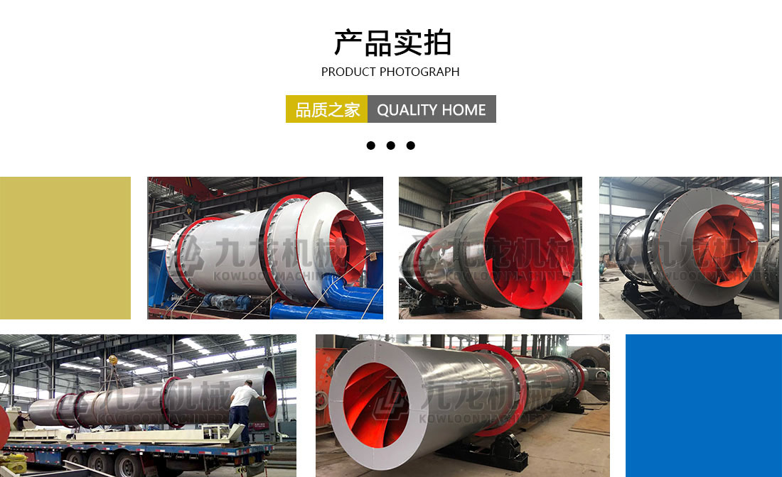 工（gōng）業烘幹機產品實拍