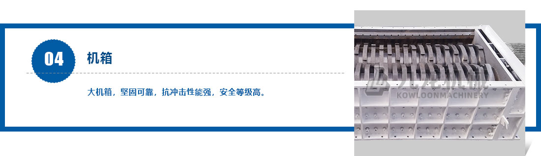 塑料撕碎機介(jiè)紹 塑(sù)料撕碎機介(jiè)紹