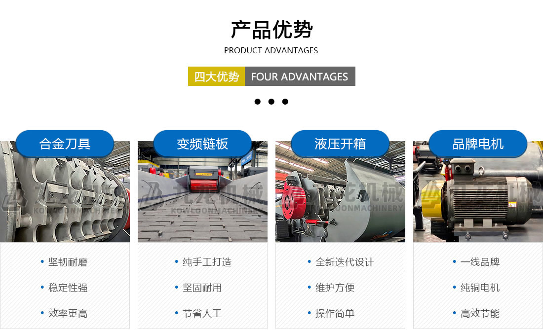 玉米秸稈粉碎機介紹 玉米秸稈粉碎機介紹