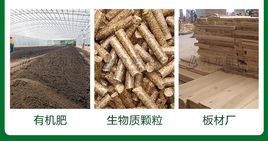 園林樹枝粉碎機適用範圍廣